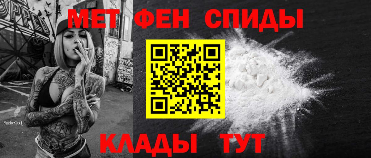 АМФЕТАМИН Premium Урус-Мартан