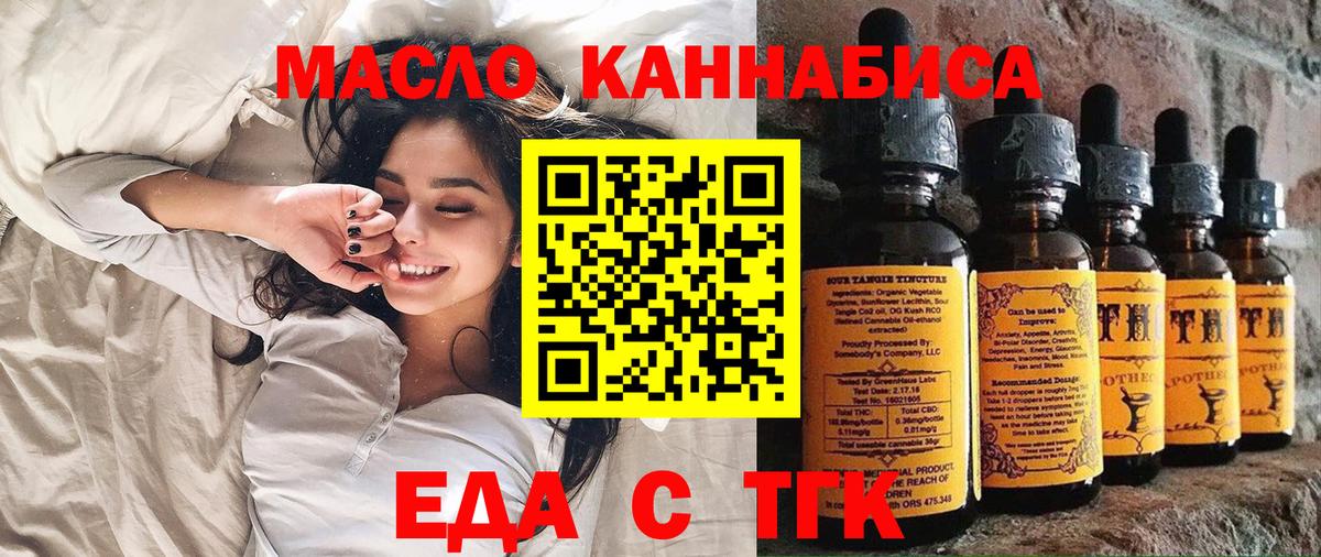 Canna-Cookies марихуана  Вход с VPN  Урус-Мартан 