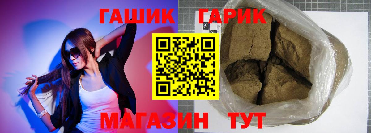 ГАШ VHQ Урус-Мартан