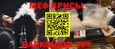 соль ск Дубна
