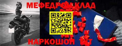 соль ск Дубна