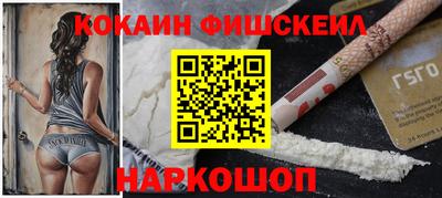 соль ск Дубна