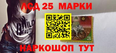 PSILOCYBIN Донецк