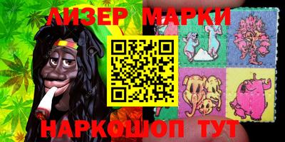 PSILOCYBIN Донецк