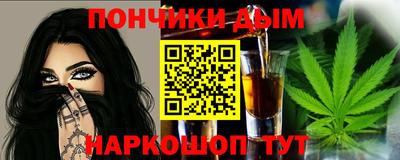 PSILOCYBIN Донецк