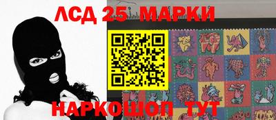 мефедрон Заволжье