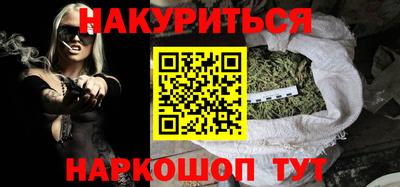 PSILOCYBIN Донецк