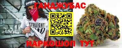 гашиш Донской