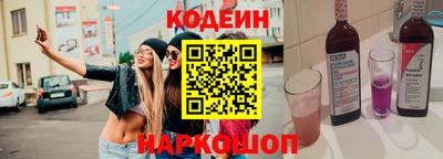 PSILOCYBIN Донецк