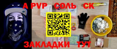 гашиш Донской