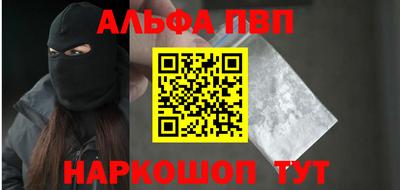 соль ск Дубна
