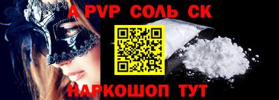 гашиш Донской