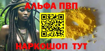 гашиш Донской