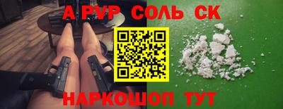 PSILOCYBIN Донецк