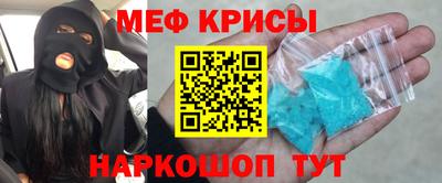 мефедрон Заволжье