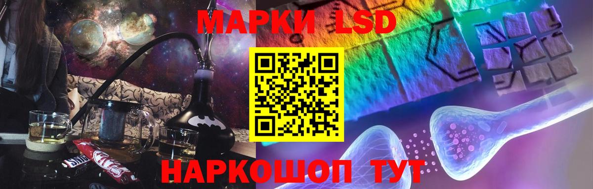 LSD-25 экстази  LSD-25 экстази ecstasy  LSD-25 экстази ecstasy  Вход с VPN  Урус-Мартан 