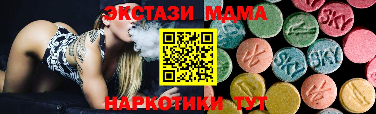Урус-Мартан  MDMA  Вход с VPN  MDMA VHQ  MDMA кристаллы 