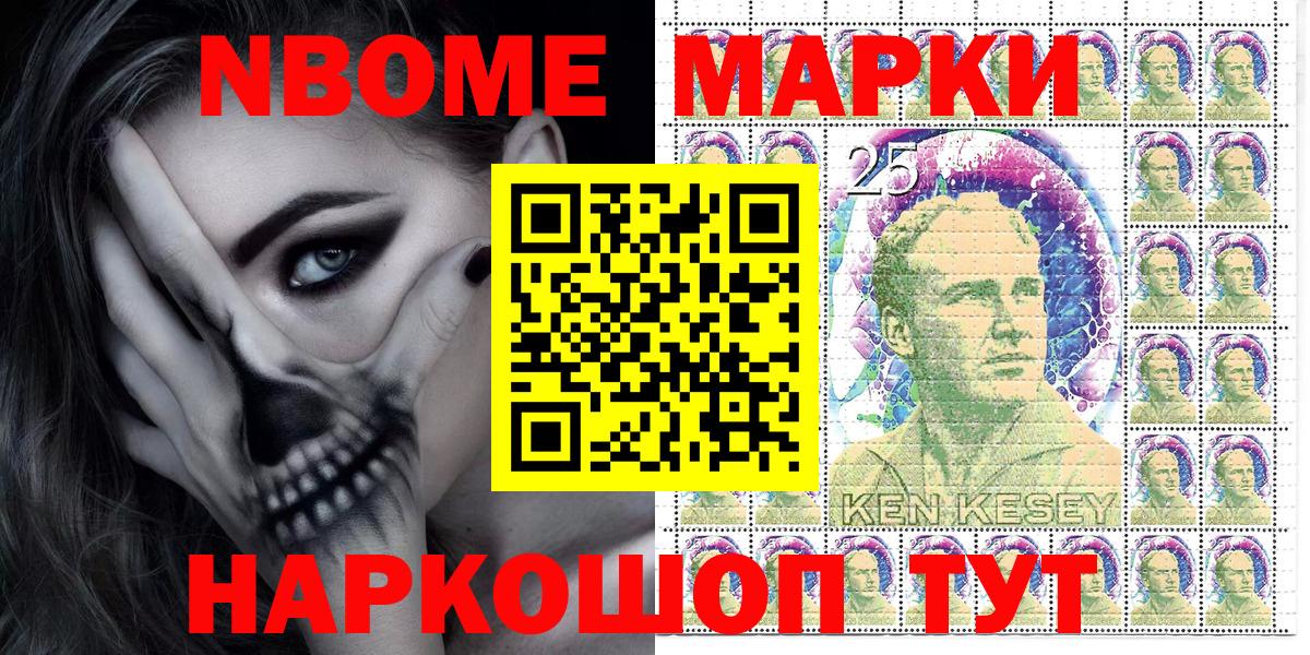 Урус-Мартан  Наркотические марки 1,5мг  Вход с VPN 