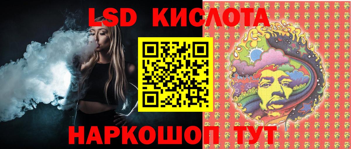 Марки N-bome 1,5мг Урус-Мартан