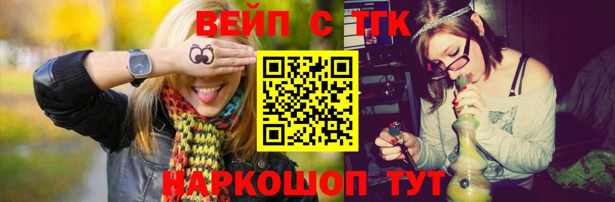 купить закладку  Дистиллят ТГК THC oil  Вход с VPN  Урус-Мартан 