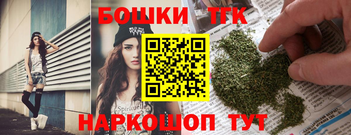 Урус-Мартан  Бошки марихуана LSD WEED  МАРИХУАНА планчик  Бошки Шишки конопля  Вход с VPN  Бошки марихуана ГИДРОПОН 