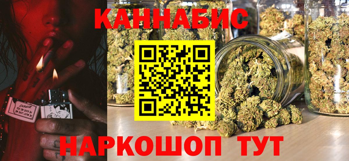МАРИХУАНА индика Урус-Мартан